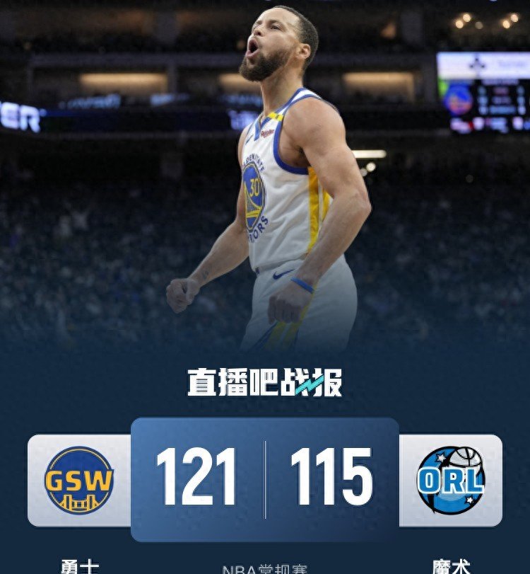 爱游戏体验库里迎来七赛季出色发挥，巴黎圣日耳曼观众热烈欢呼！上演精彩一战的简单介绍