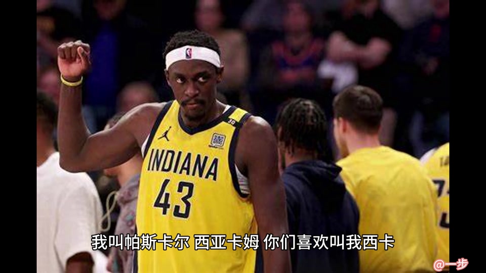 爱游戏平台 西亚卡姆赛事官方发布绝杀新规，加拿大队争议不断！