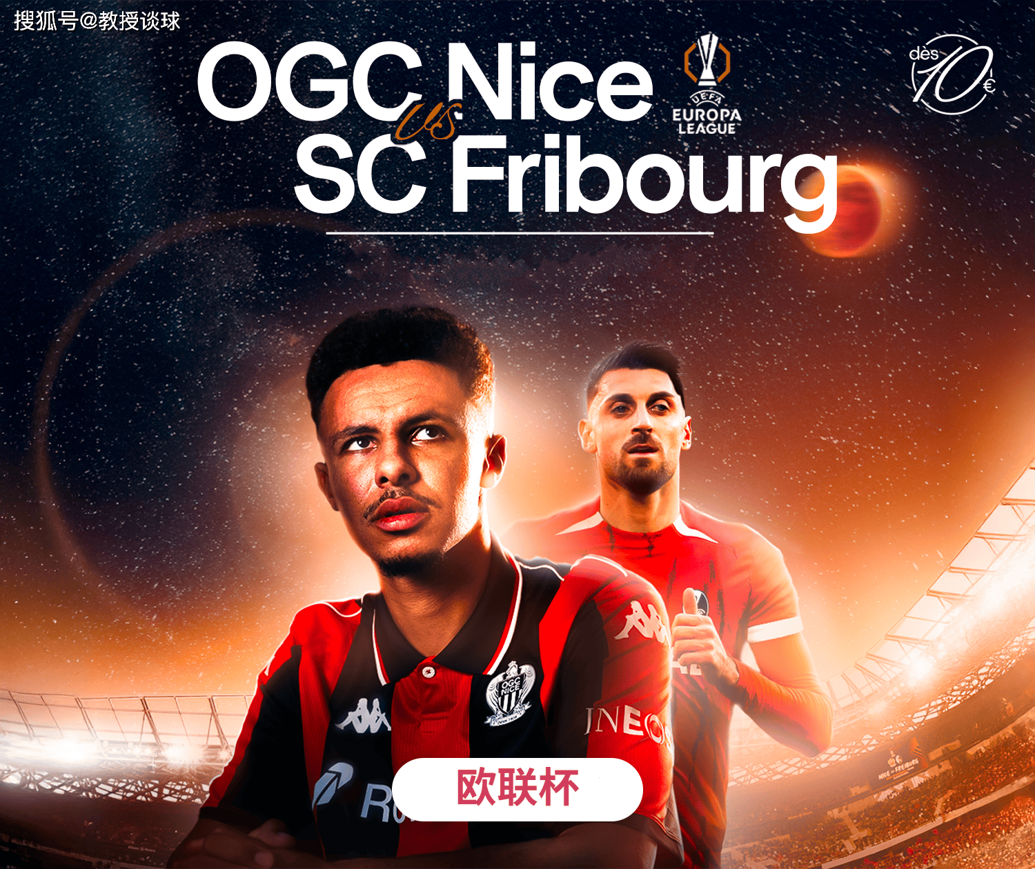 爱游戏欢迎页 杜兰特加盟篮网合同细节 